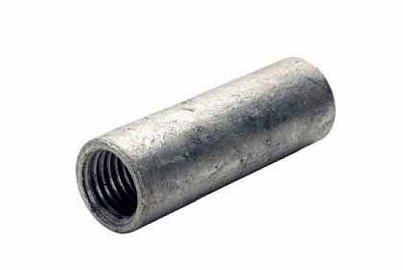 Locking Coupler